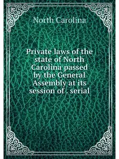 Private laws of the state of North Ca