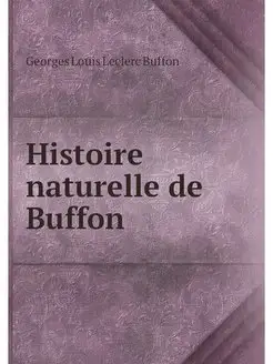 Histoire naturelle de Buffon