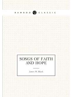 Songs of faith and hope