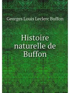 Histoire naturelle de Buffon