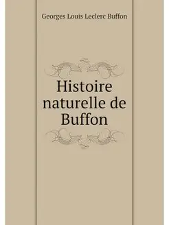 Histoire naturelle de Buffon