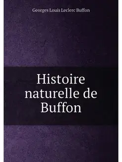 Histoire naturelle de Buffon