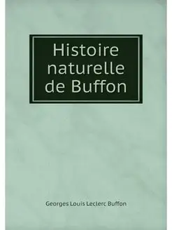 Histoire naturelle de Buffon