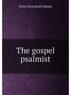 The gospel psalmist