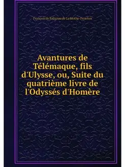 Avantures de Telemaque, fils d'Ulysse