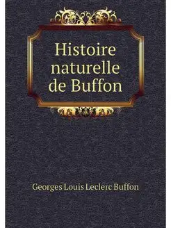 Histoire naturelle de Buffon