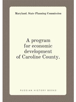 A program for economic development of Caroline County