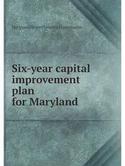 Six-year capital improvement plan for