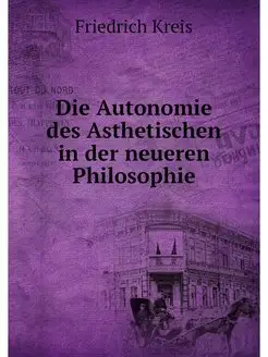 Die Autonomie des Asthetischen in der