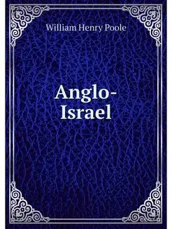 Anglo-Israel