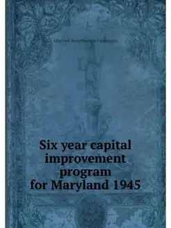 Six year capital improvement program