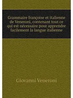 Grammaire francoise et italienne de V