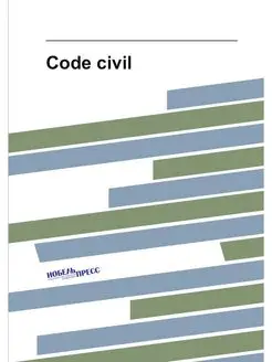 Code civil