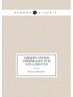 Observations générales sur les langues