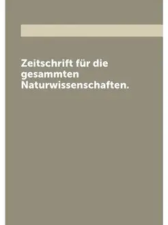 Zeitschrift für die gesammten Naturwissenschaften