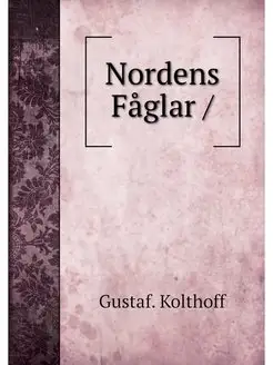 Nordens Faglar