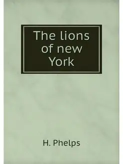 The lions of new York