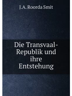 Die Transvaal-Republik und ihre Entstehung