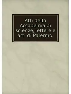 Atti della Accademia di scienze, lett