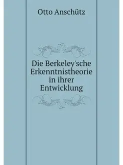 Die Berkeley'sche Erkenntnistheorie i