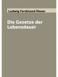 Die Gesetze der Lebensdauer