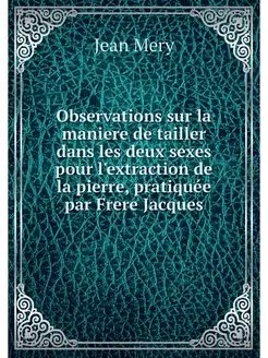 Observations sur la maniere de taille