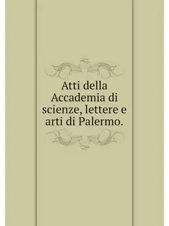 Atti della Accademia di scienze, lett