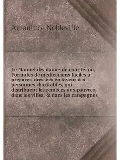 Le Manuel des dames de charite, ou, F