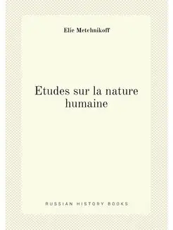 Études sur la nature humaine