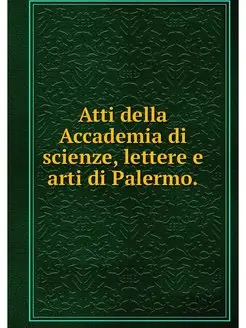 Atti della Accademia di scienze, lett