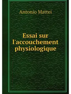 Essai sur l'accouchement physiologique