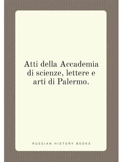 Atti della Accademia di scienze, lettere e arti di P