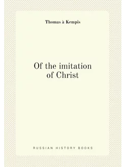 Of the imitation of Christ