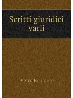 Scritti giuridici varii