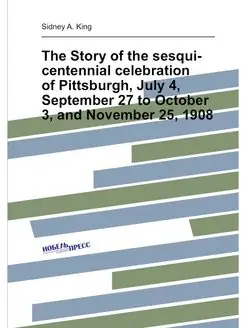 The Story of the sesqui-centennial celebration of Pi