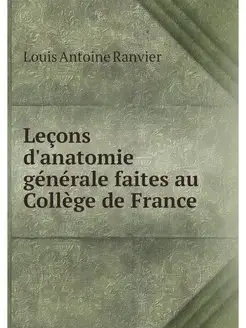 Lecons d'anatomie generale faites au