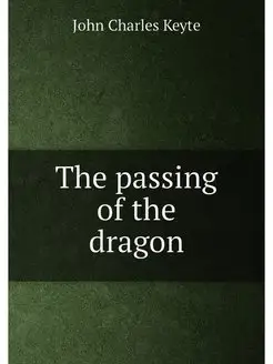 The passing of the dragon