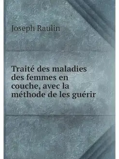 Traite des maladies des femmes en cou