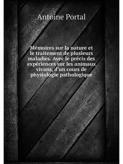 Memoires sur la nature et le traiteme