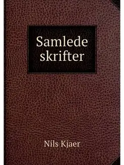 Samlede skrifter