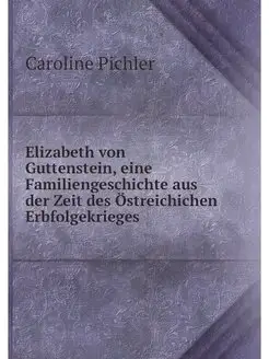 Elizabeth von Guttenstein, eine Famil