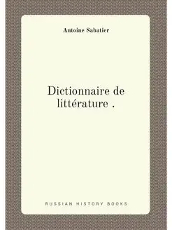 Dictionnaire de litterature