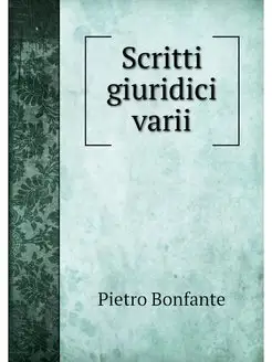 Scritti giuridici varii