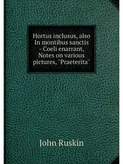 Hortus inclusus, also In montibus san