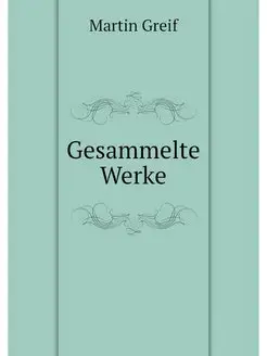 Gesammelte Werke