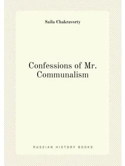 Confessions of Mr. Communalism