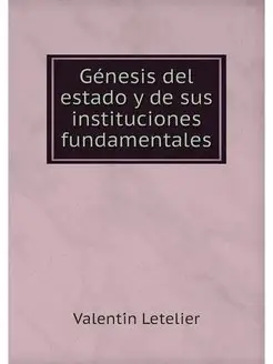 Genesis del estado y de sus instituci