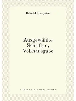 Ausgewählte Schriften, Volksausgabe