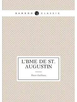 L'âme de St. Augustin