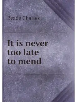 It is never too late to mend